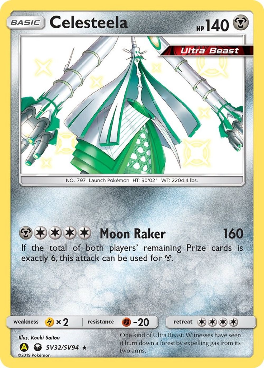 Celesteela — Hidden Fates: Shiny Vault