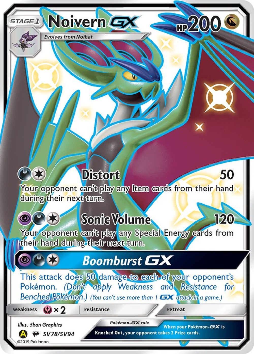 Noivern GX — Hidden Fates: Shiny Vault