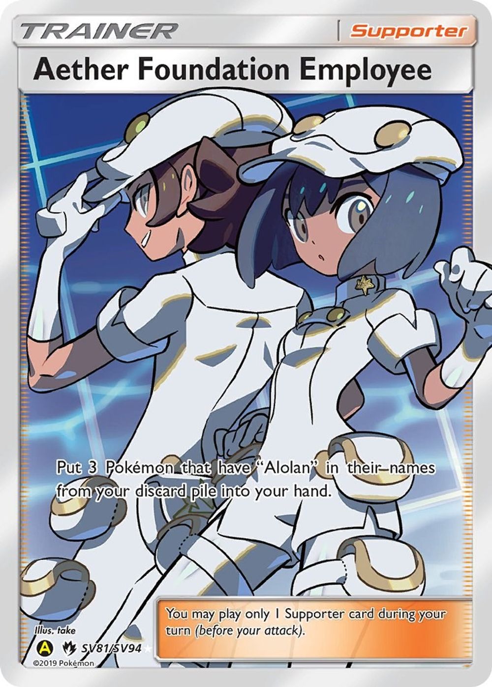 Aether Foundation Employee — Hidden Fates: Shiny Vault