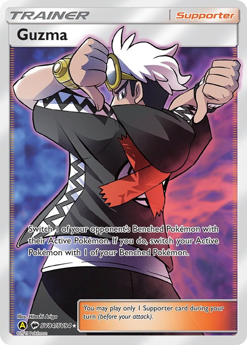 Guzma — Hidden Fates: Shiny Vault