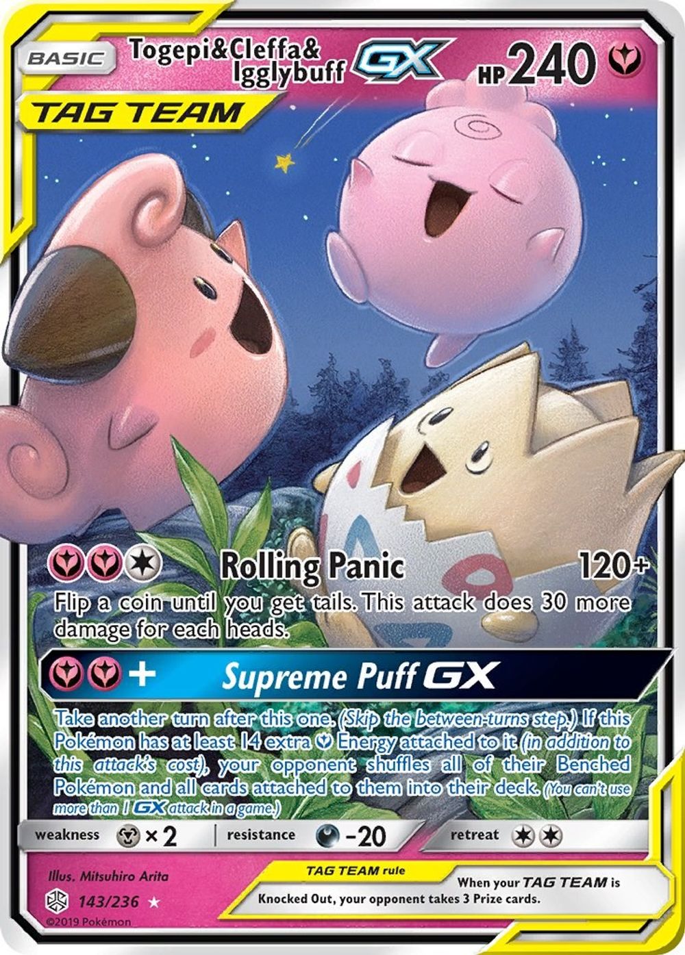 Togepi & Cleffa & Igglybuff GX — SM - Cosmic Eclipse