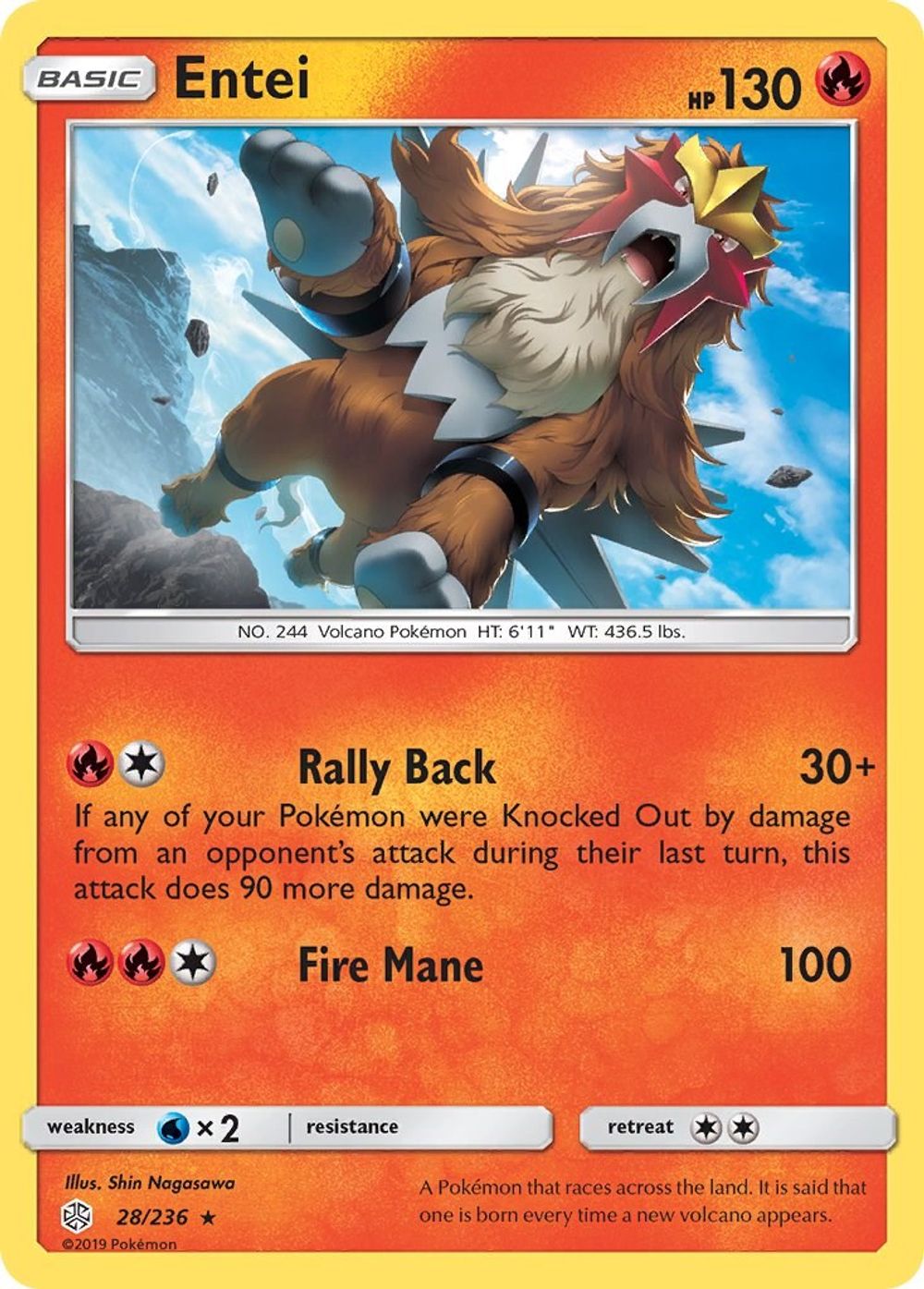 Entei — SM - Cosmic Eclipse