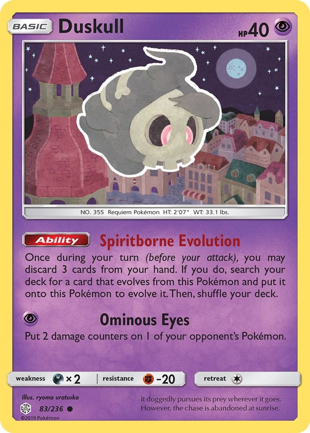 Duskull — SM - Cosmic Eclipse