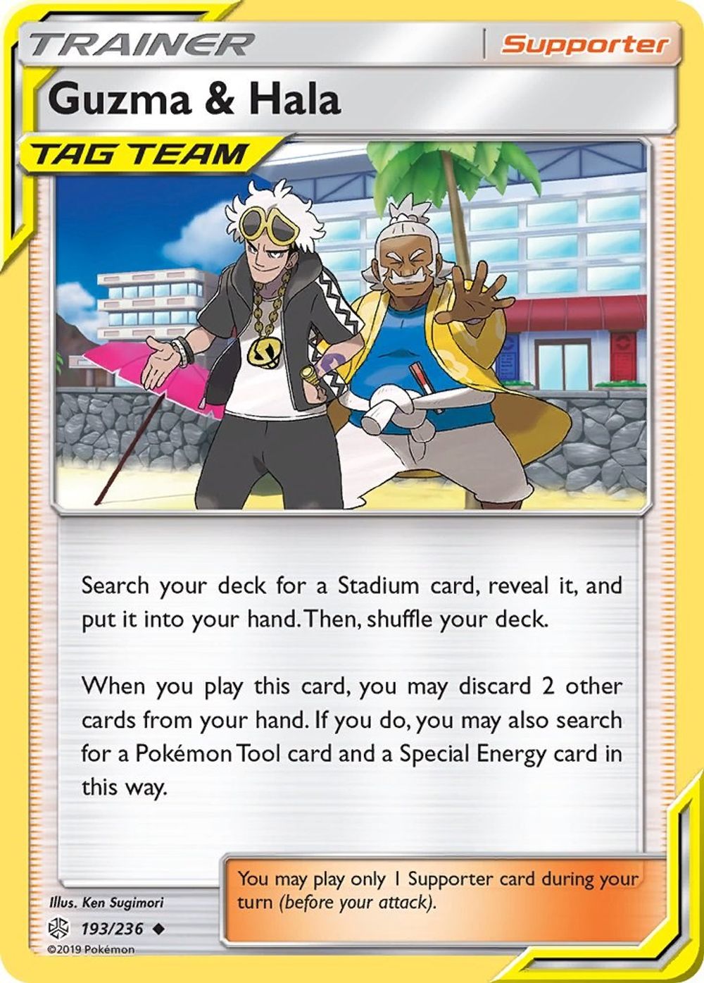 Guzma & Hala — SM - Cosmic Eclipse