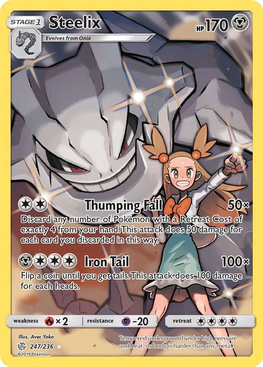 Steelix (Secret) — SM - Cosmic Eclipse