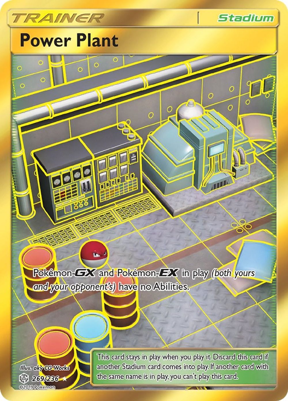 Power Plant (Secret) — SM - Cosmic Eclipse