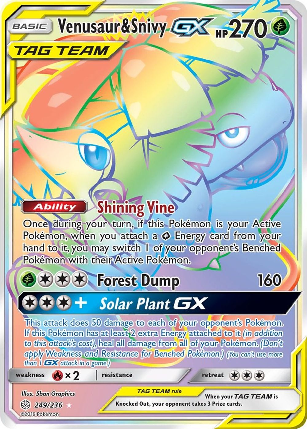Venusaur & Snivy GX (Secret) — SM - Cosmic Eclipse