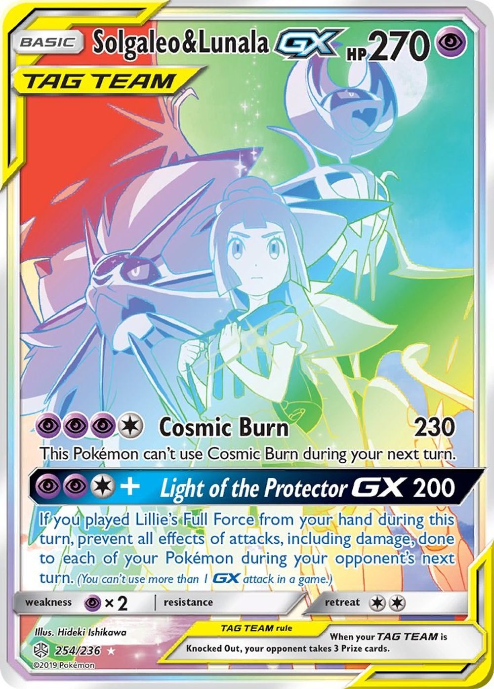 Solgaleo & Lunala GX (Secret) — SM - Cosmic Eclipse