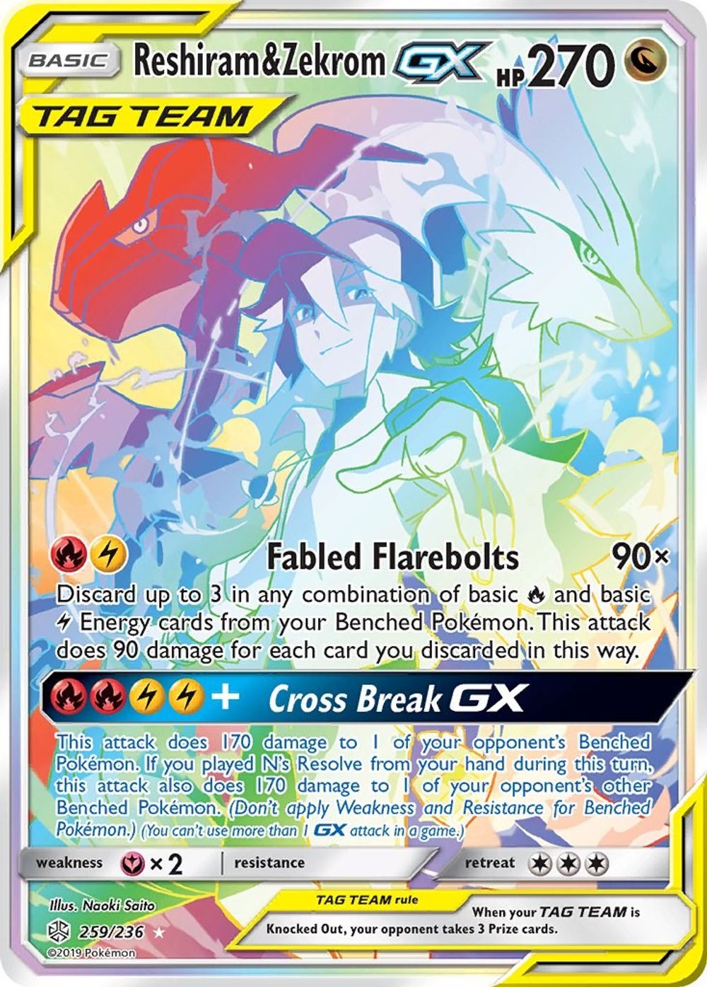 Reshiram & Zekrom GX (Secret) — SM - Cosmic Eclipse