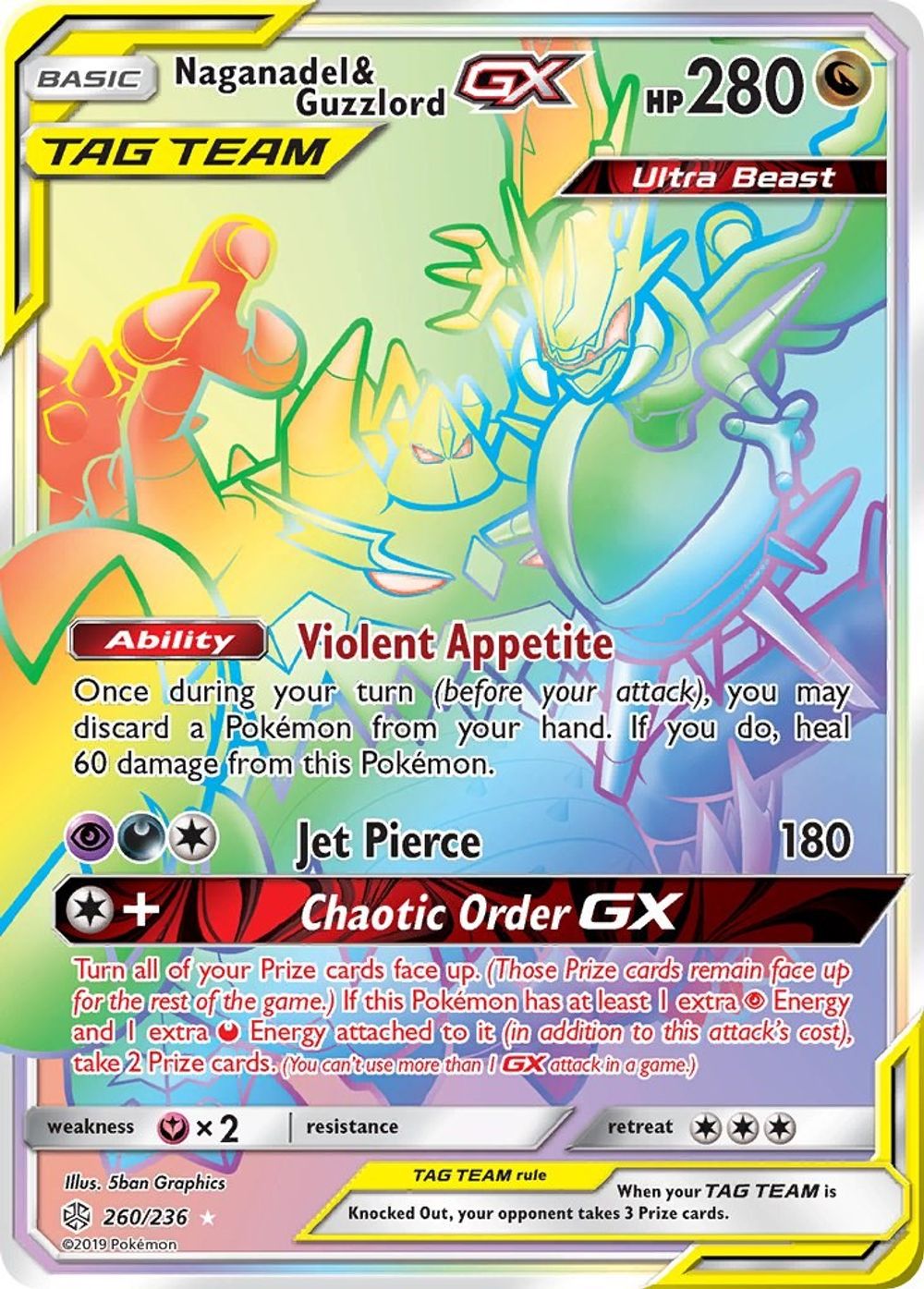 Naganadel & Guzzlord GX (Secret) — SM - Cosmic Eclipse