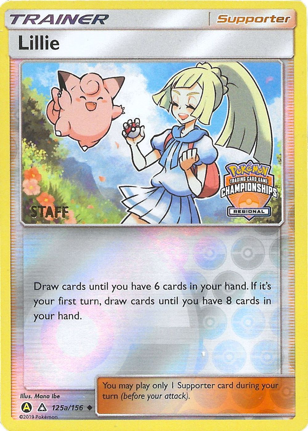 Lillie - 215a/156 (Regional Championships) [Staff] — League & Championship Cards