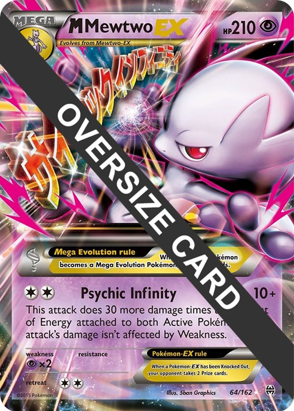 M Mewtwo EX - 64/162 — Jumbo Cards