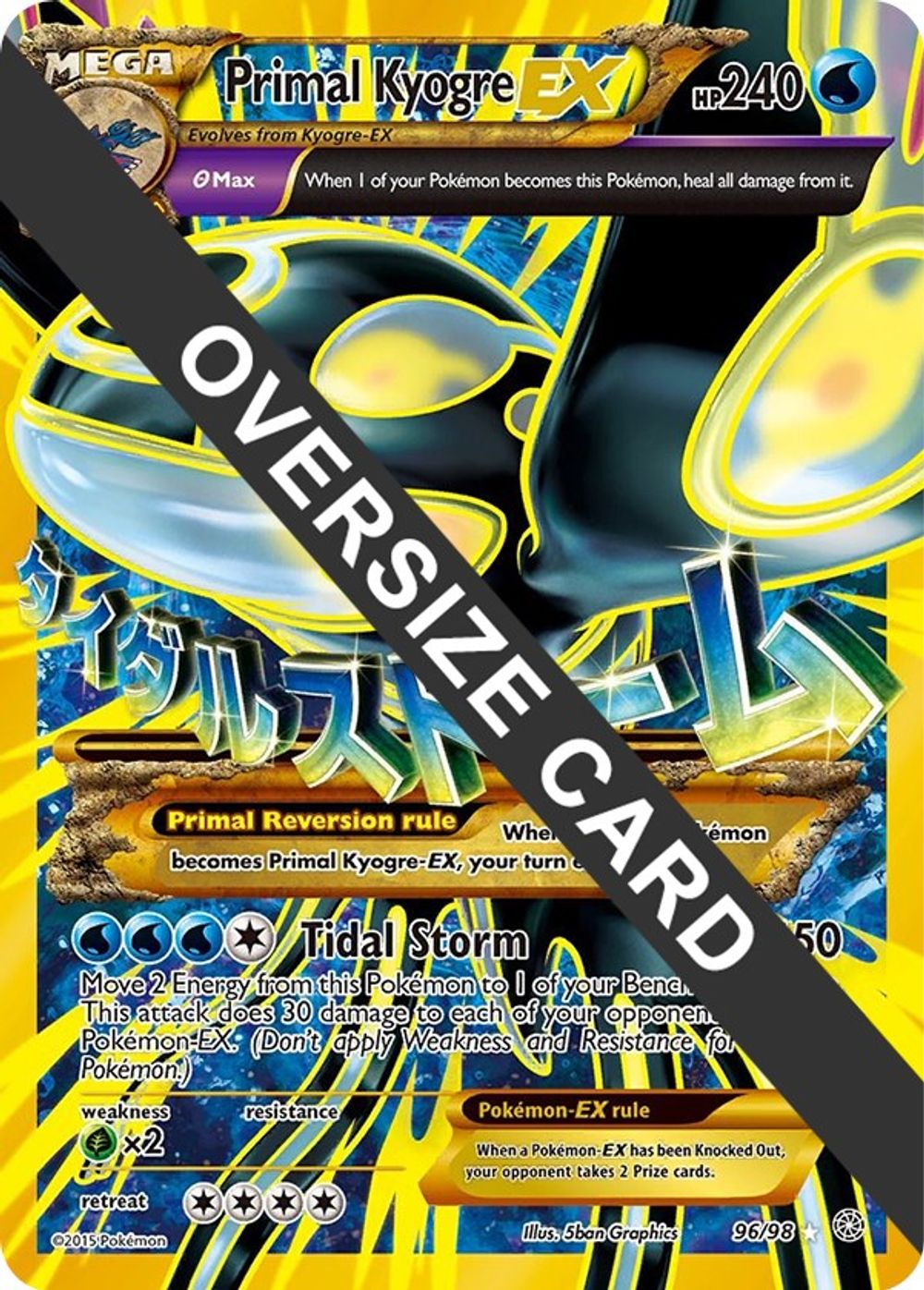 Primal Kyogre EX - 96/98 — Jumbo Cards