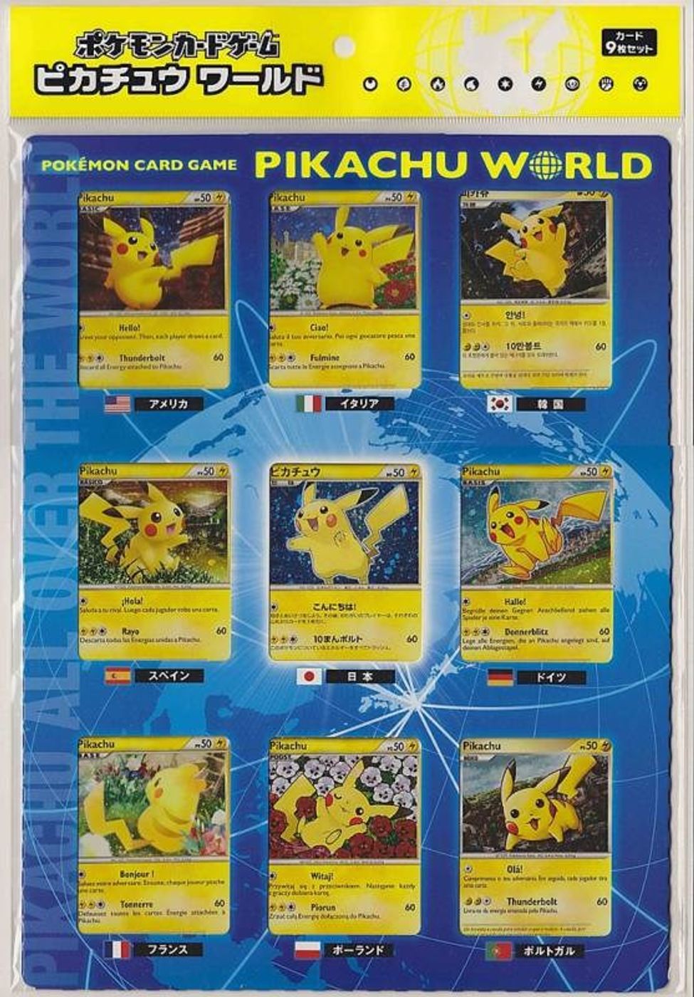Pikachu World Collection Promo Set (2010) — Pikachu World Collection Promos