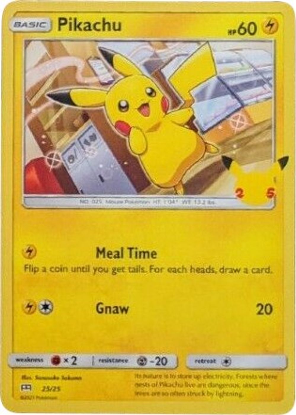 Pikachu - 25/25 — McDonald's 25th Anniversary Promos