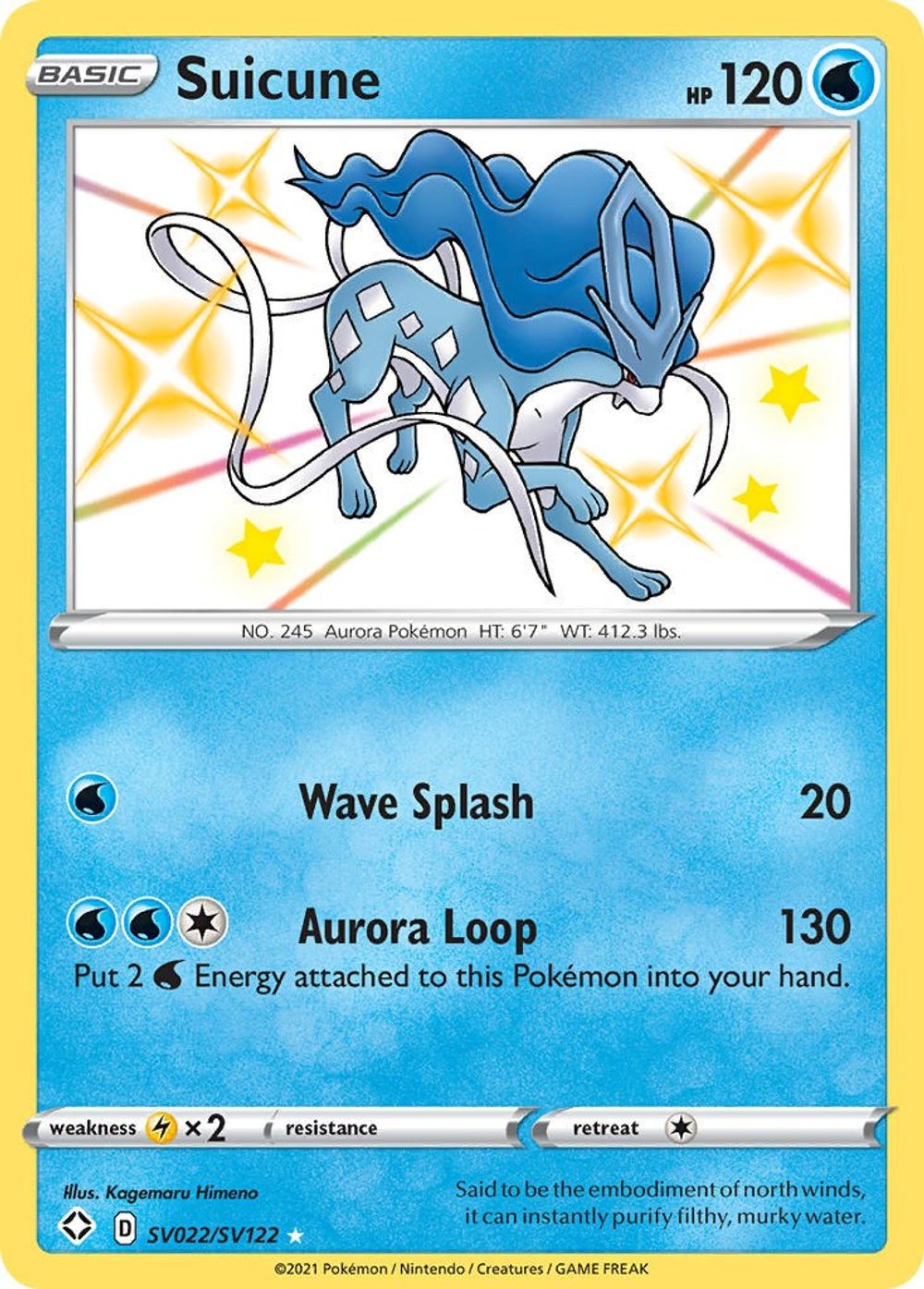 Suicune — Shining Fates: Shiny Vault