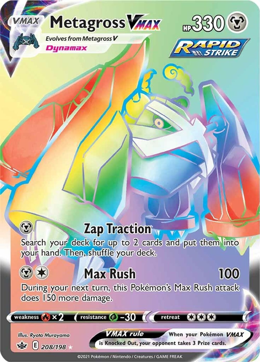 Metagross VMAX (Secret) — SWSH06: Chilling Reign