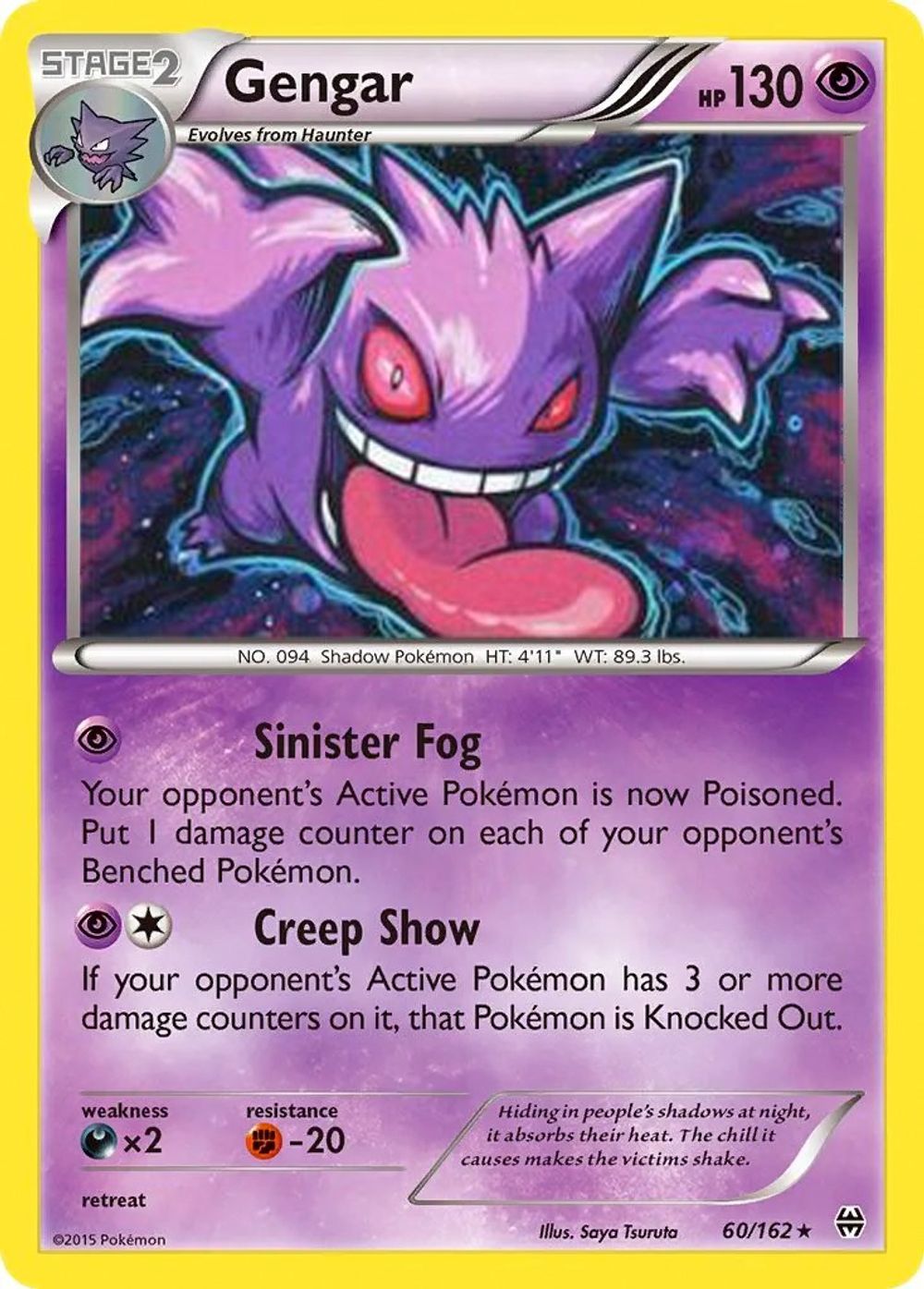 Gengar - 60/162 (Cosmos Holo) — Miscellaneous Cards & Products