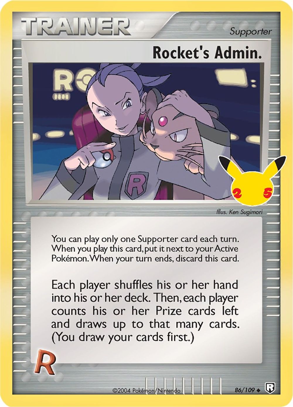 Rocket's Admin. — Celebrations: Classic Collection