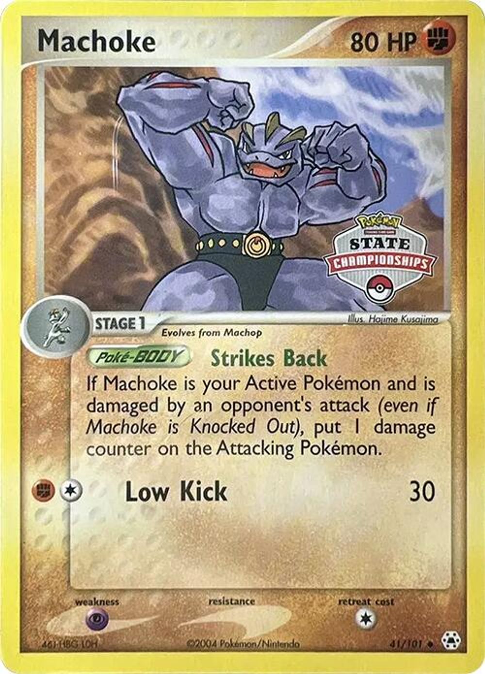 Machoke - 41/101 (State Championships) — League & Championship Cards
