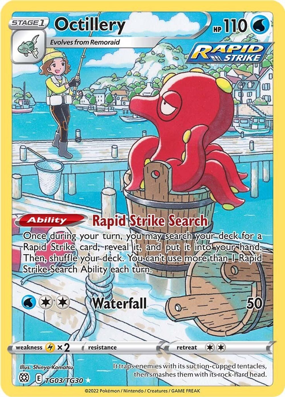 Octillery — SWSH09: Brilliant Stars Trainer Gallery