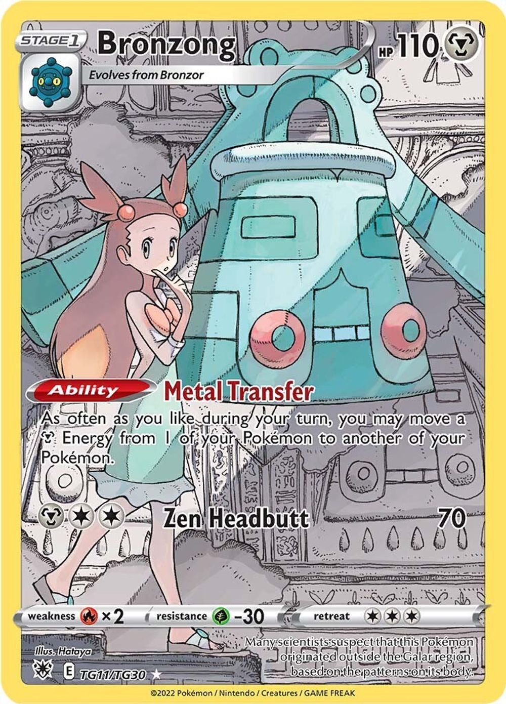 Bronzong — SWSH10: Astral Radiance Trainer Gallery