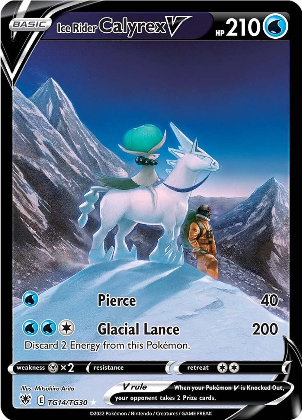 Ice Rider Calyrex V — SWSH10: Astral Radiance Trainer Gallery
