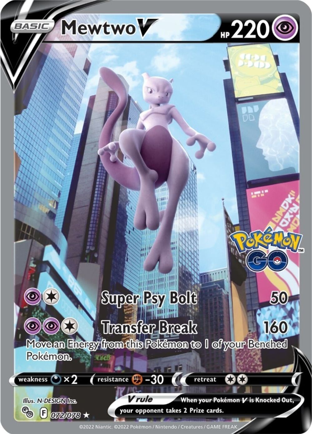 Mewtwo V (Alternate Full Art) — Pokemon GO