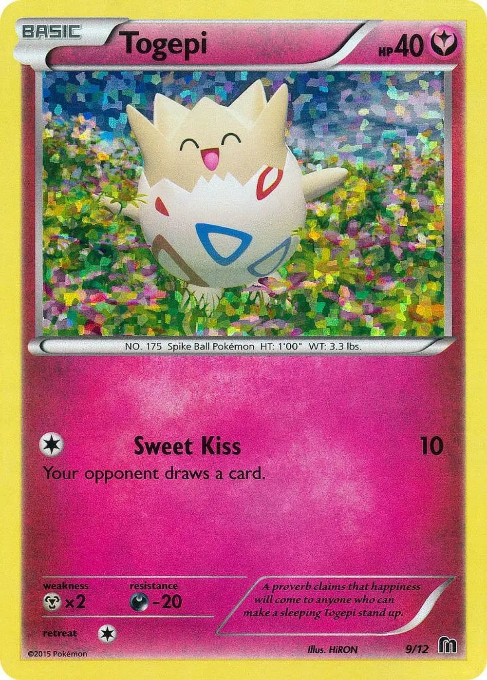Togepi - 9/12 — McDonald's Promos 2016