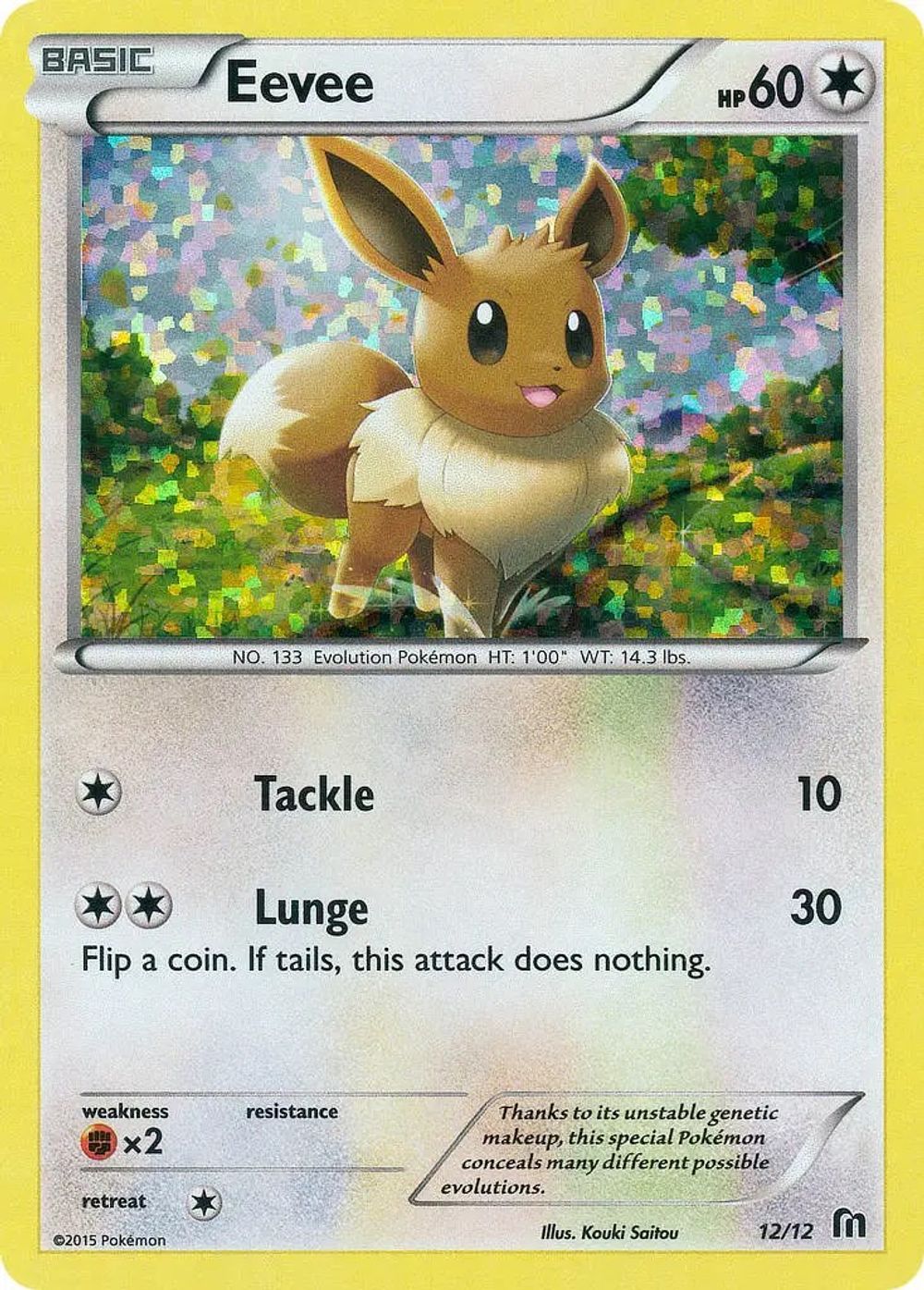 Eevee - 12/12 — McDonald's Promos 2016