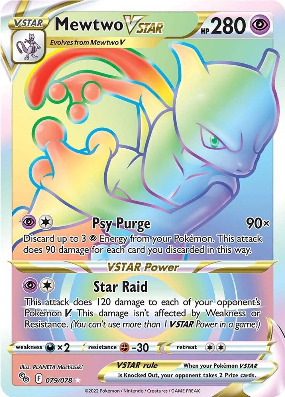 Mewtwo VSTAR (79) (Secret) — Pokemon GO