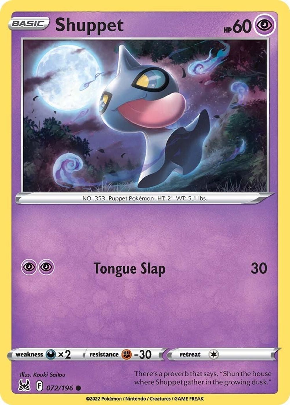 Shuppet — SWSH11: Lost Origin