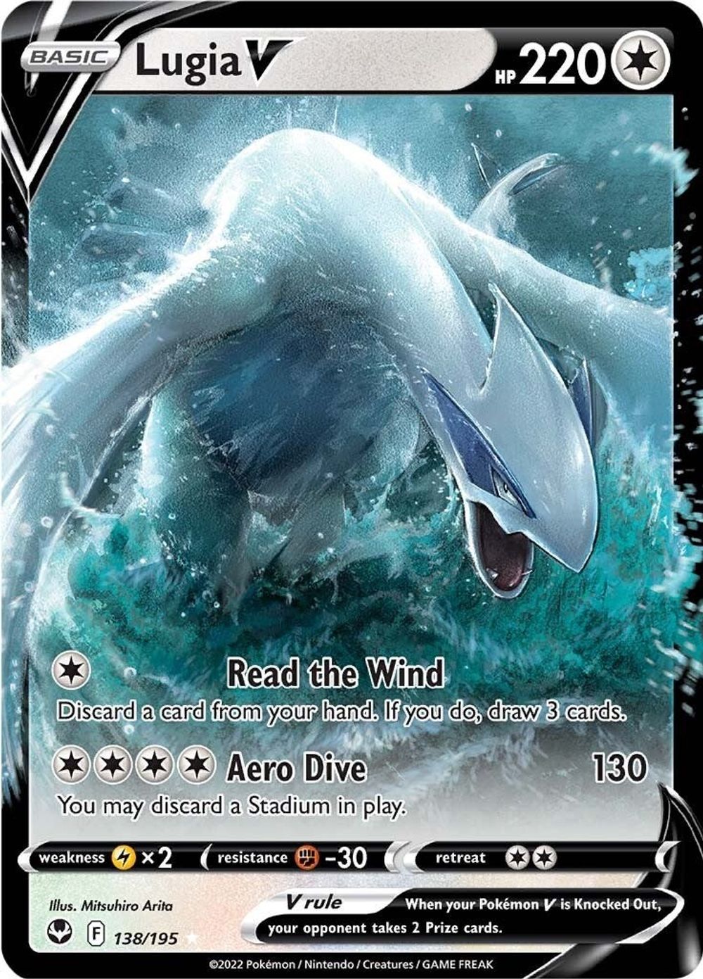 Lugia V — SWSH12: Silver Tempest