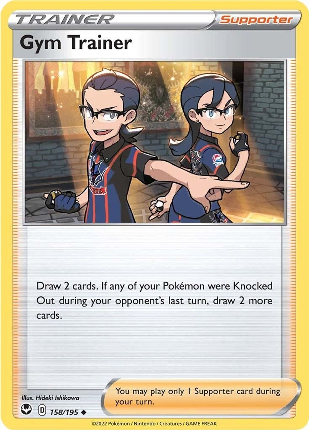 Gym Trainer — SWSH12: Silver Tempest
