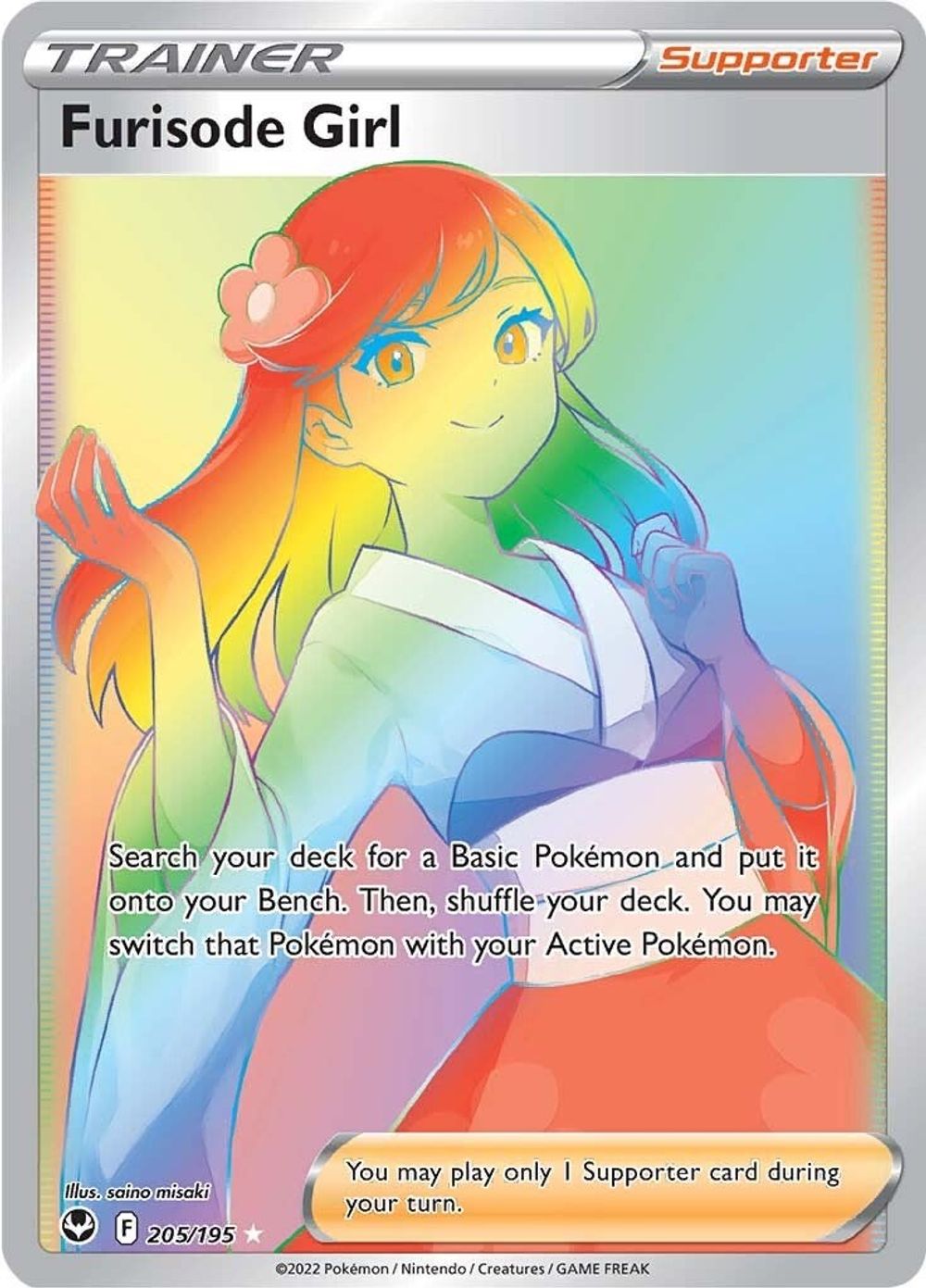 Furisode Girl (Secret) — SWSH12: Silver Tempest