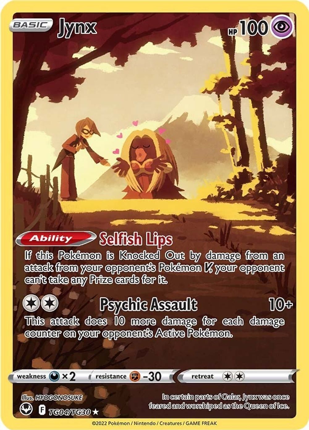 Jynx — SWSH12: Silver Tempest Trainer Gallery