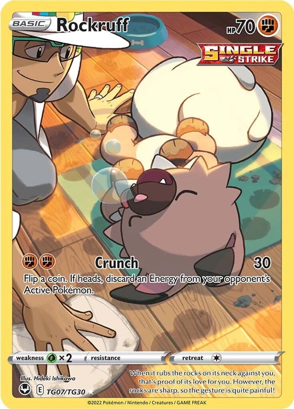 Rockruff — SWSH12: Silver Tempest Trainer Gallery