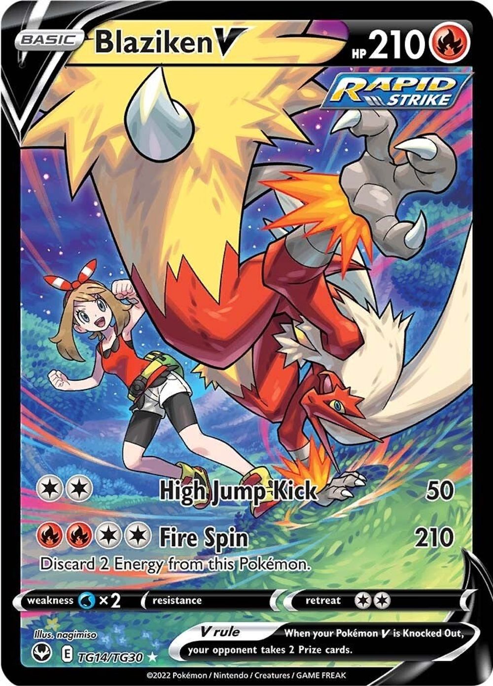 Blaziken V — SWSH12: Silver Tempest Trainer Gallery