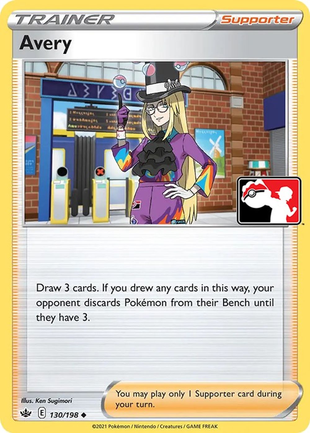 Avery — Prize Pack Series Cards