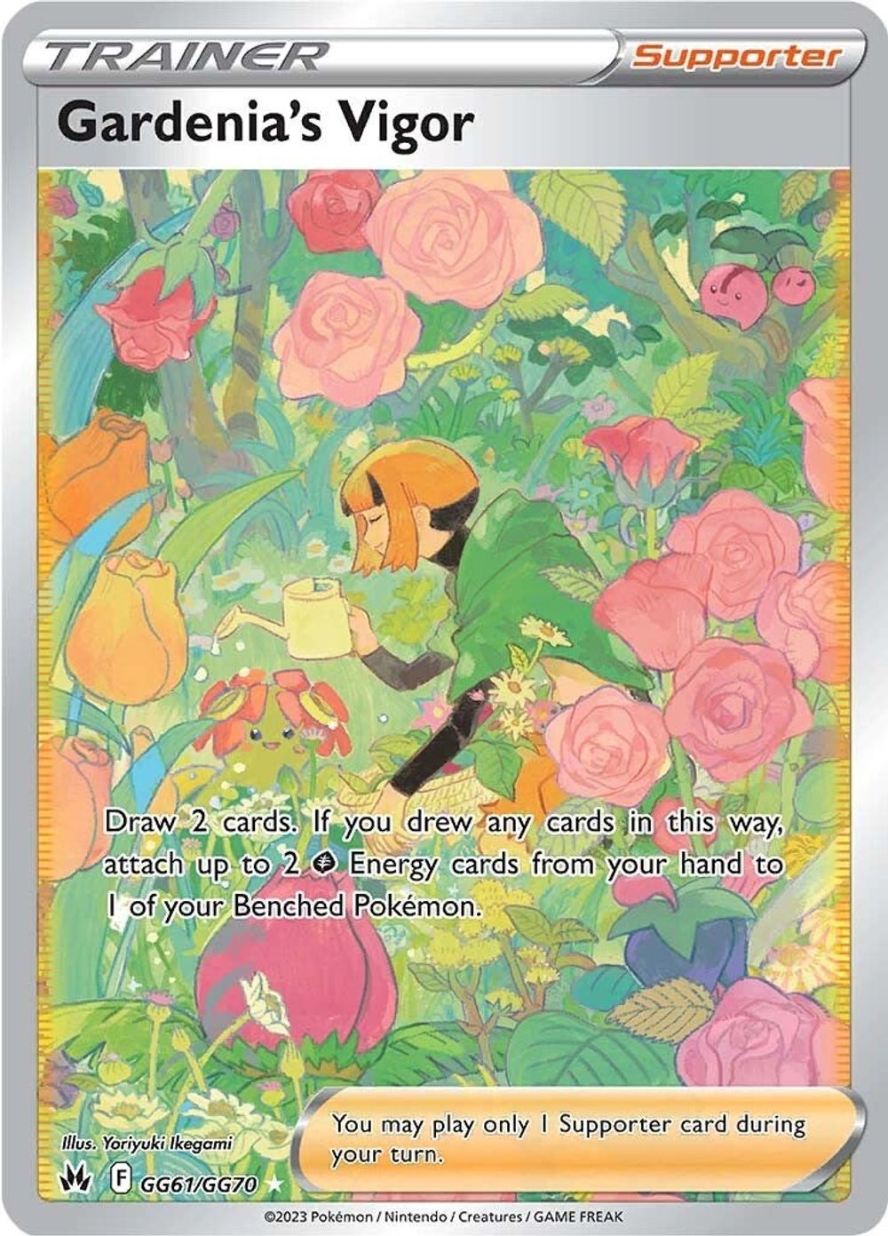 Gardenia's Vigor — SWSH: Crown Zenith: Galarian Gallery