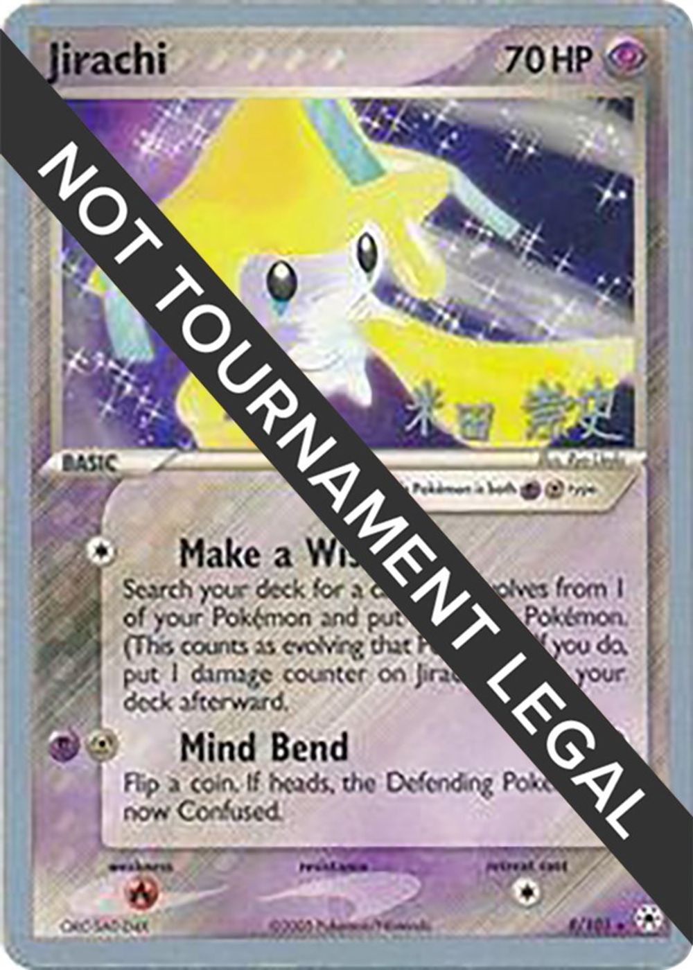 Jirachi - 2005 (Takashi Yoneda) — World Championship Decks