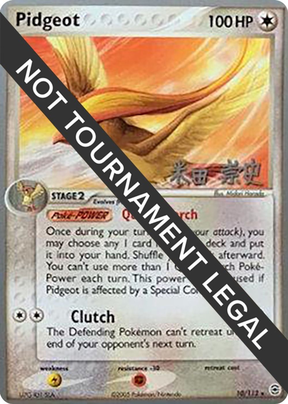 Pidgeot - 2005 (Takashi Yoneda) — World Championship Decks