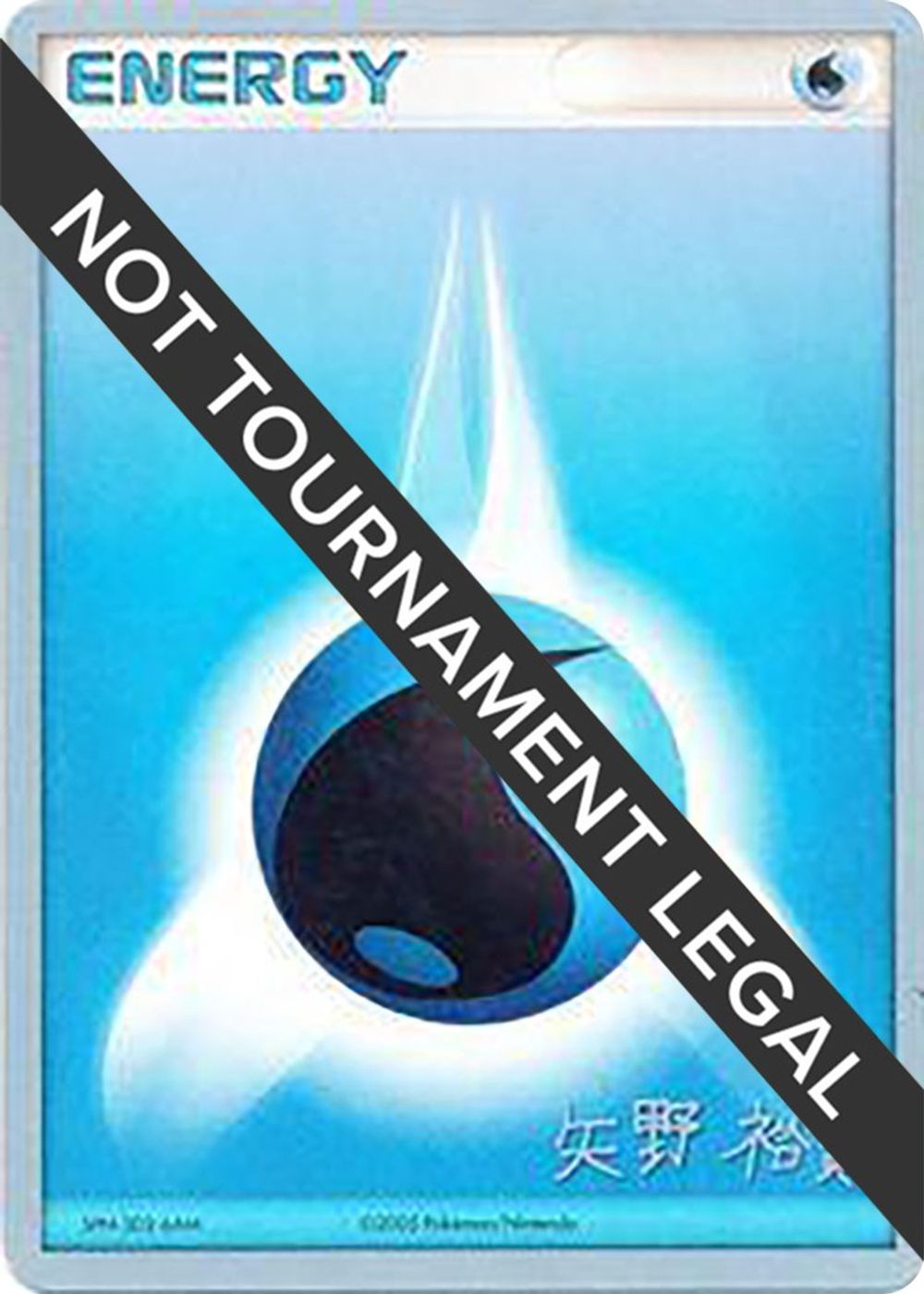 Water Energy - 2006 (Hiroki Yano) — World Championship Decks