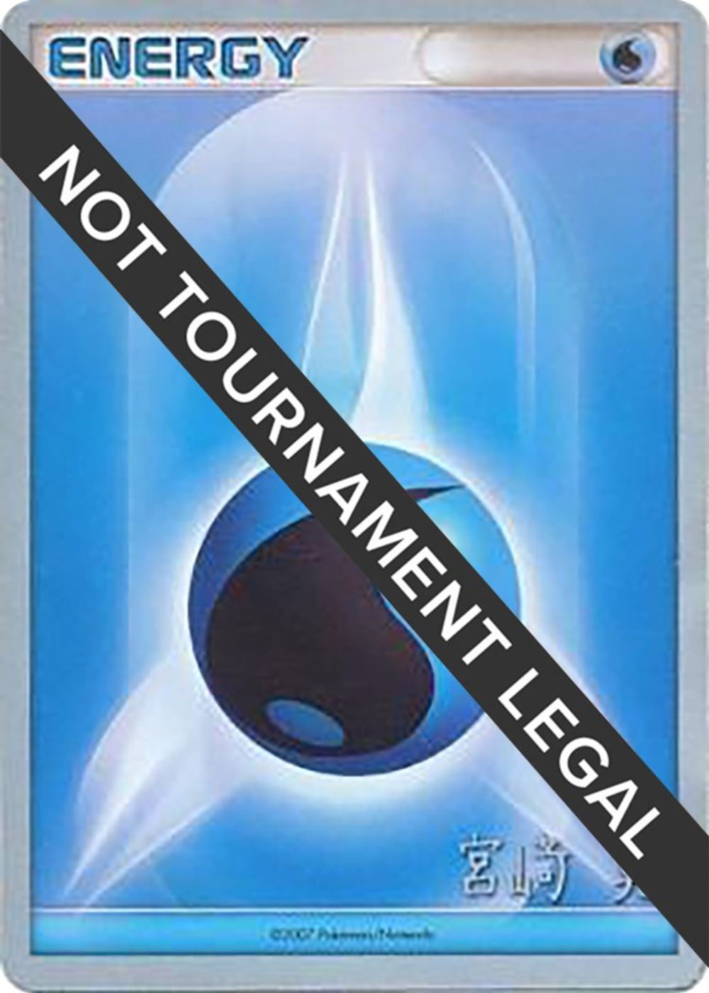Water Energy - 2007 (Akira Miyazaki) — World Championship Decks