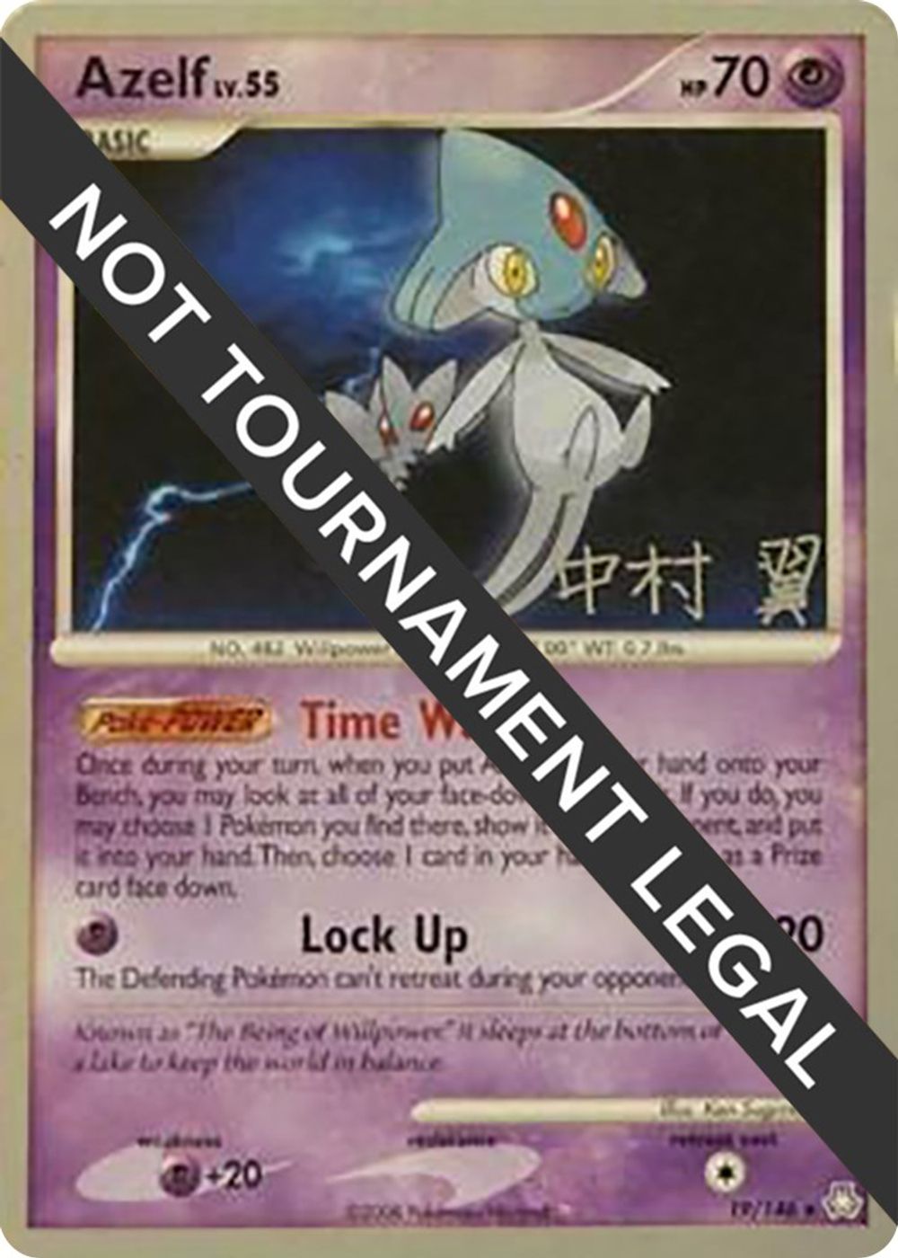 Azelf - 2009 (Tsubasa Nakamura) — World Championship Decks