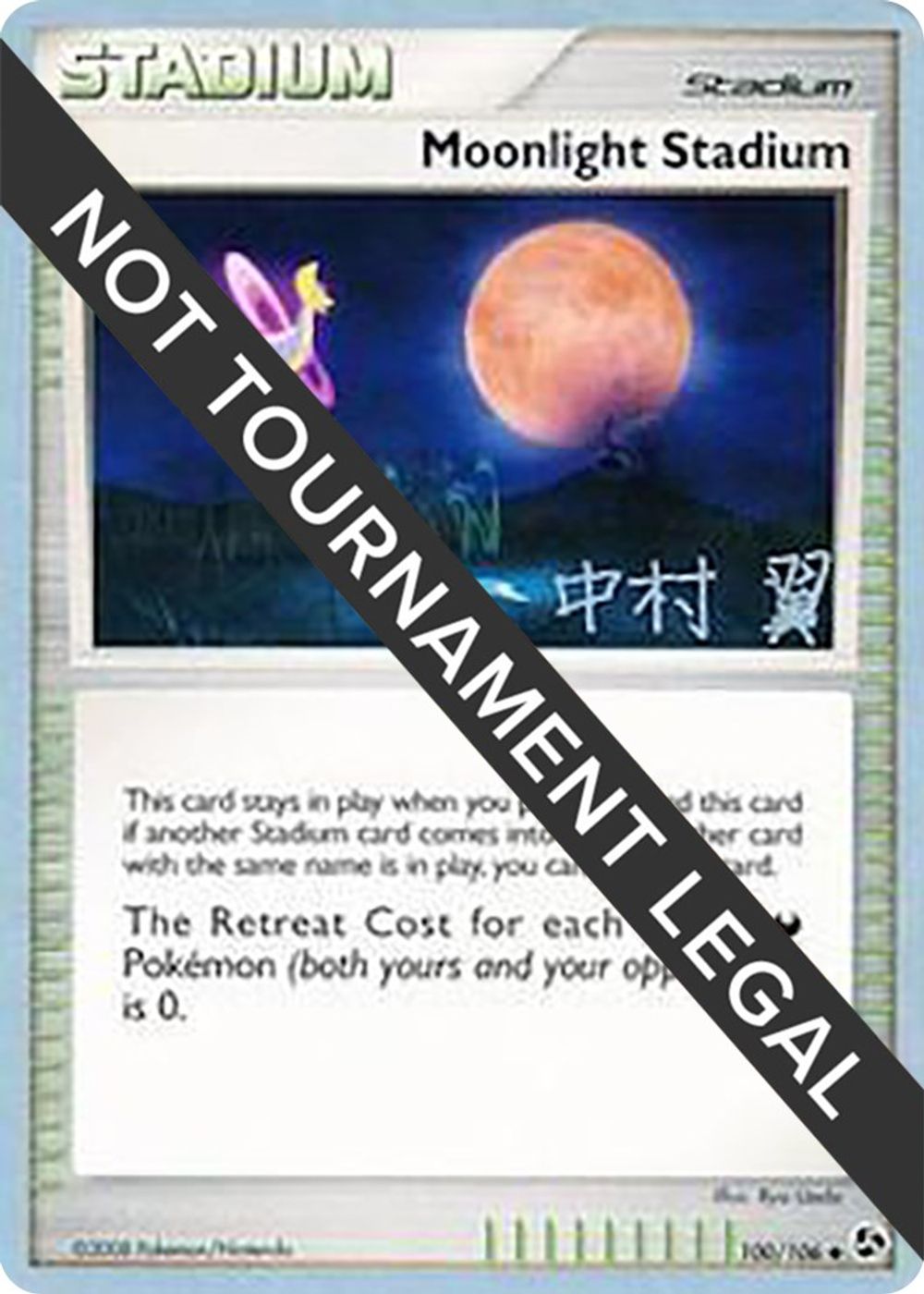 Moonlight Stadium - 2009 (Tsubasa Nakamura) — World Championship Decks