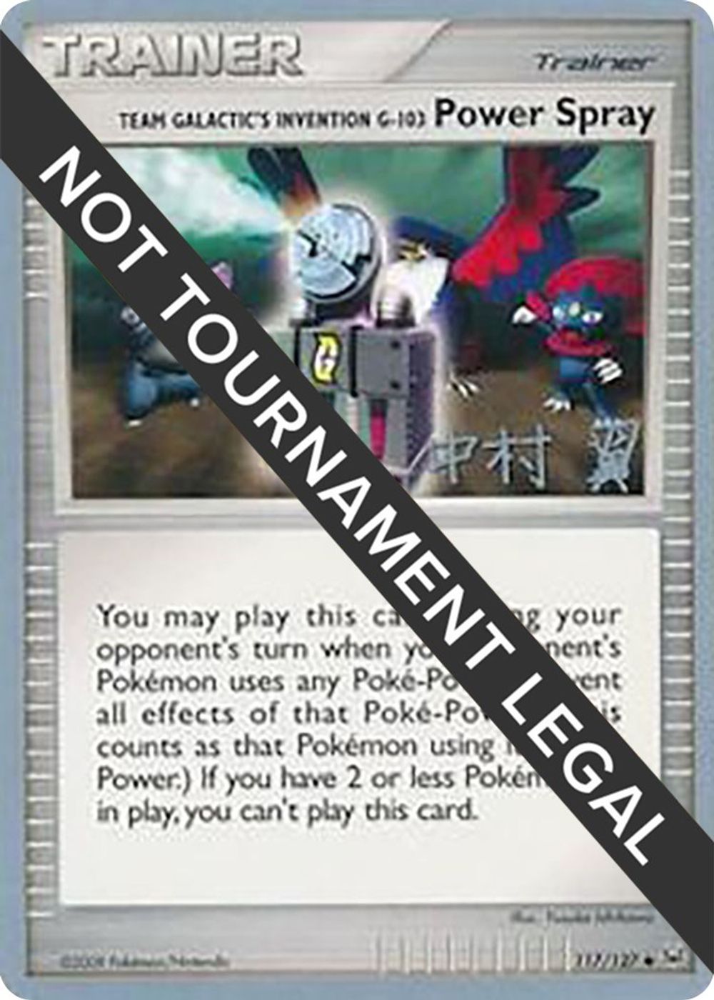 Team Galactic's Invention G-103 Power Spray - 2009 (Tsubasa Nakamura) — World Championship Decks
