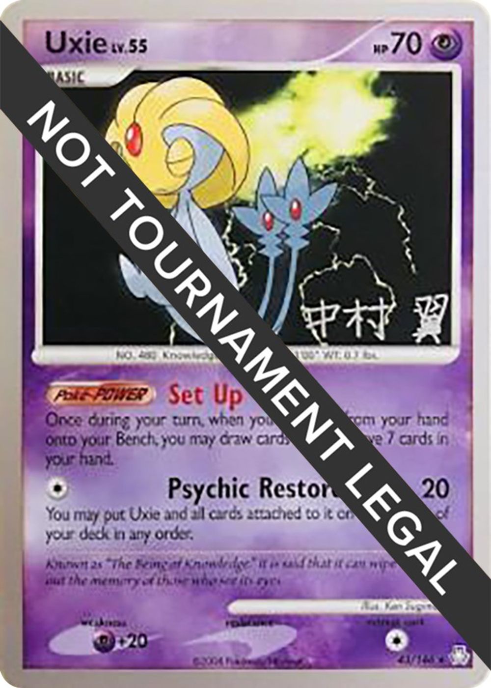 Uxie - 2009 (Tsubasa Nakamura) — World Championship Decks
