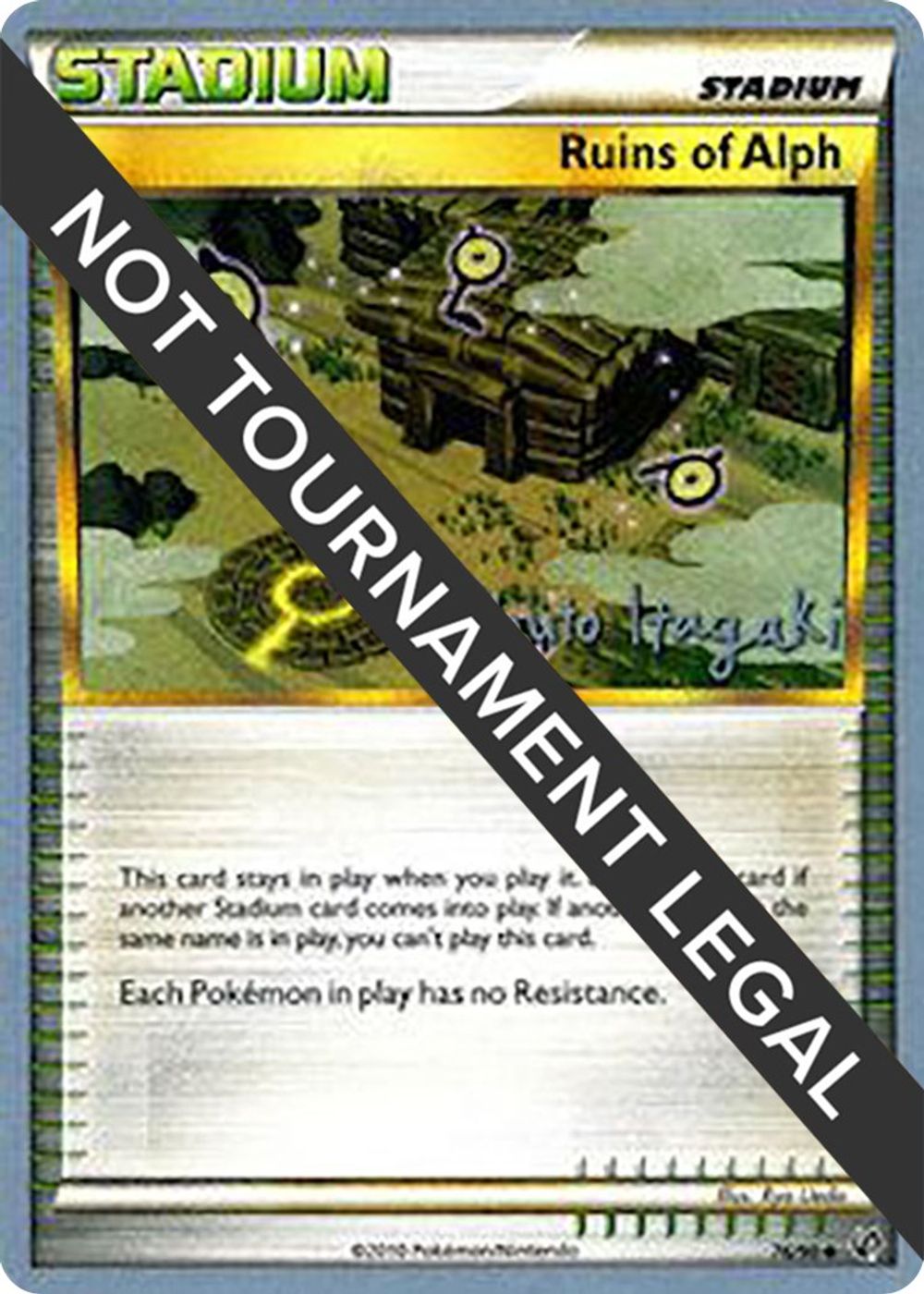Ruins Of Alph - 2012 (Shuto Itagaki) — World Championship Decks