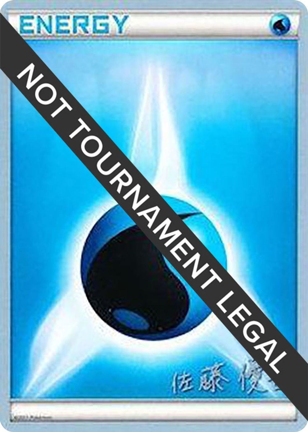 Water Energy - 2013 (Yugo Sato) — World Championship Decks